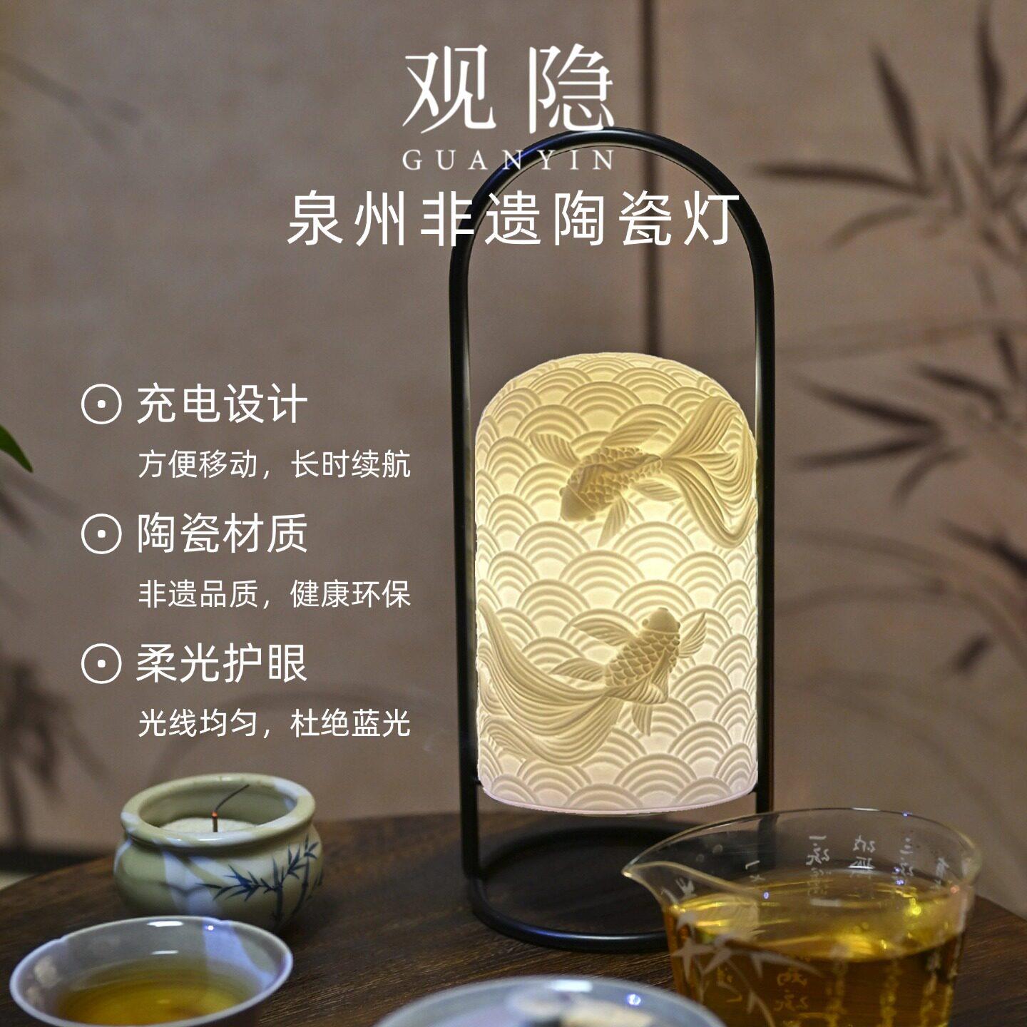 陶瓷床头小夜灯卧室睡眠灯充电款氛围感创意氛围灯台灯高级感送礼