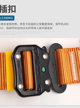 Golmud高空作业户外防坠落安全绳电工全身式快插五点式安全带8018
