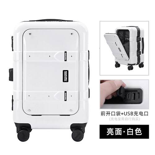 正品ARKU旅行箱20寸登机箱24覆古拉杆U箱男26铝框行李箱女高N颜值