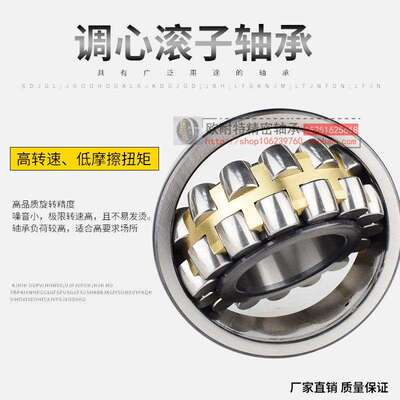 瓦房店调心滚子轴承 21310 21311 21312 21313 21314 21315 CAW33