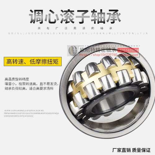 瓦房店调心滚子轴承 21310 21311 21312 21313 21314 21315 CAW33