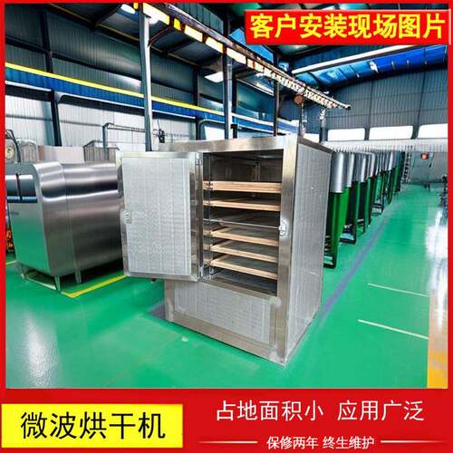 全自动箱式烘干机蔬菜水果烘干设备商用电加热6层果蔬烘干箱跨境