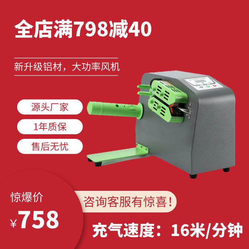 HY-02 高速支架缓冲减震气泡垫葫芦膜气枕联排打气机全自动打气机