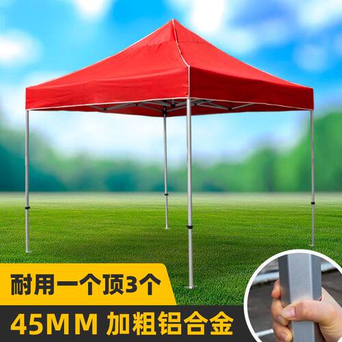 户外广告遮阳雨棚四脚帐篷印logo铝合金折叠棚防雨蓬摆摊用四角伞