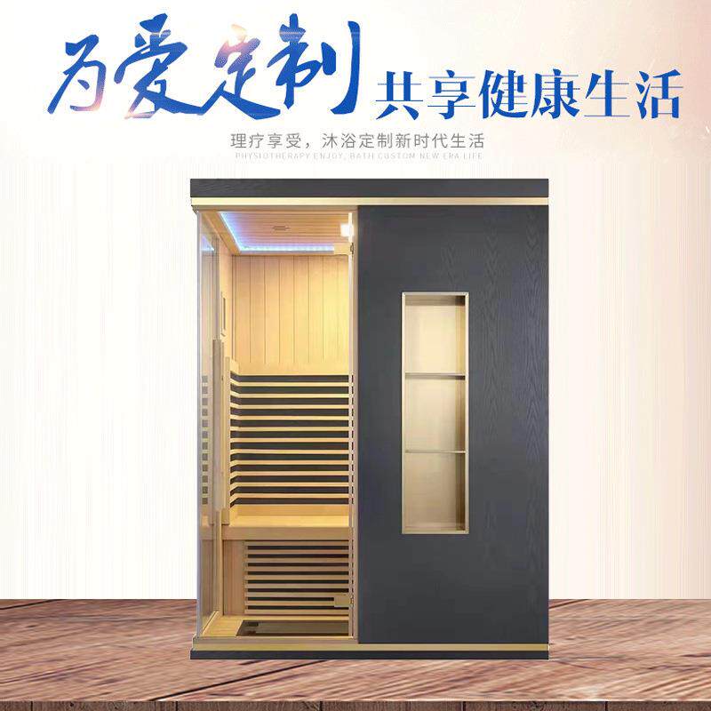 家用汗蒸房桑拿房综合控制系统面板木质把手光波房