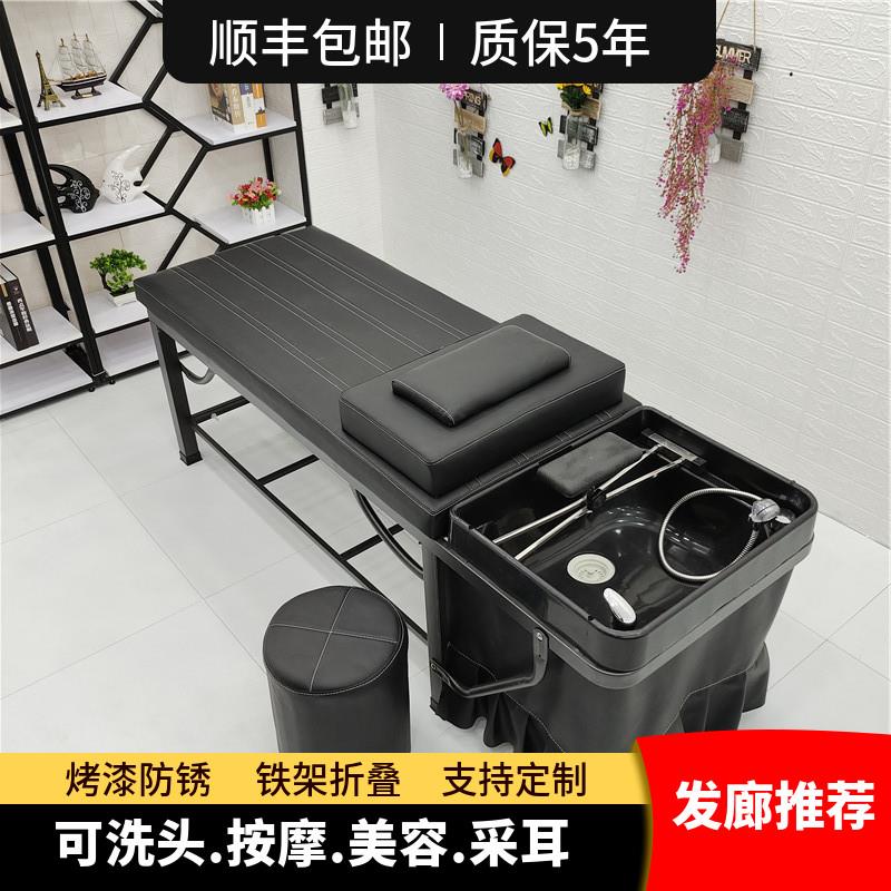 包邮洗头床发廊理髲店专用美容院泰式全躺采耳配热水器一体冲水床