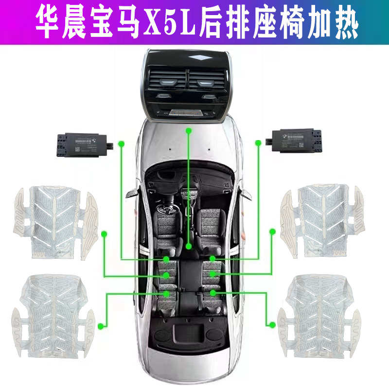 5吸风改装于适用3x3x4x5l前后排加热宝马通风座椅系x7i3i4系原厂