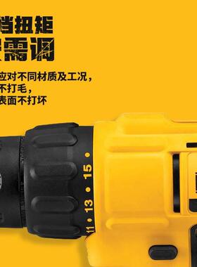 得伟(EW锂AL)19DCD771D2-A9经济型D电T式手电钻起子机20V