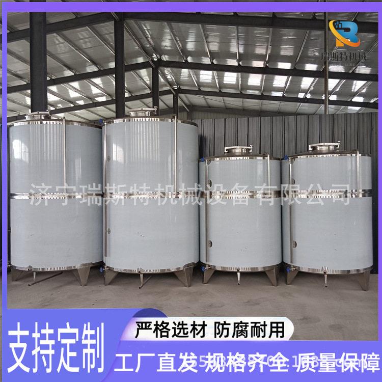 食品级梅子酒原酒密封储 葡萄酒发酵 不锈钢白酒储存容器