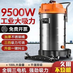 吸尘器工业用工厂车间粉尘大型大功率商用大吸力美缝吸尘机厂批发