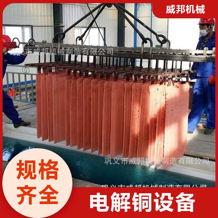 电解铜提炼设备 耐酸碱电解槽 防腐电解池 贵金属金银提纯设备