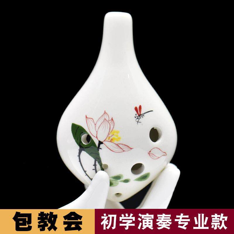 正品陶笛6孔 初学学送好礼 中音C调 孔陶ac六陶生埙笛子 儿童乐器