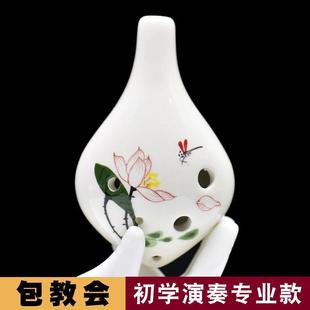 六孔陶ac陶埙笛子 新款 学生中音调 笛6孔初学送好 礼儿童乐器 C陶