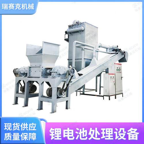 锂离子电池回收破碎设备 锂电池拆解 铅酸蓄电池处理粉碎机
