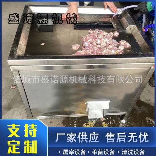 诸城厂家供应鸡剥胗机全自动剥胗机设备四辊双室鸡胗去黄皮机器