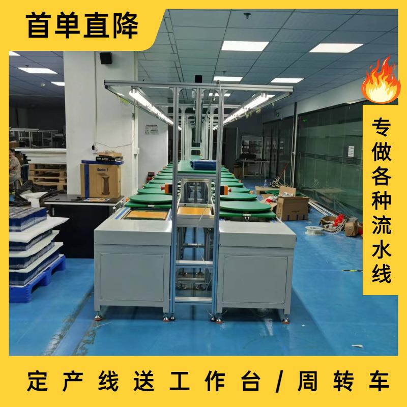 深圳电子产品流水线 大屏显示器生产线液晶 立式广告机老化测试线