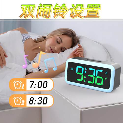 炫彩IED数字闹钟双闹铃书房桌面摆台声控电子钟儿童卧室床头时钟