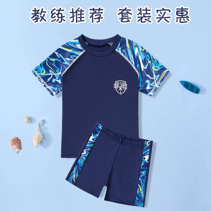 儿童泳衣男童分体中大童青少年男孩子游泳衣泳裤泳装套装潮流泳衣