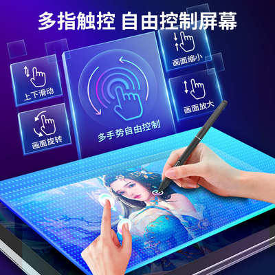 绘王Kamvas Studio16数位屏一体机手绘屏电脑画板绘图液晶数位板