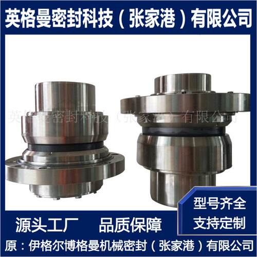 SHP11-117-E1机械密封锅炉给水泵机械密封适用于KSB给水泵