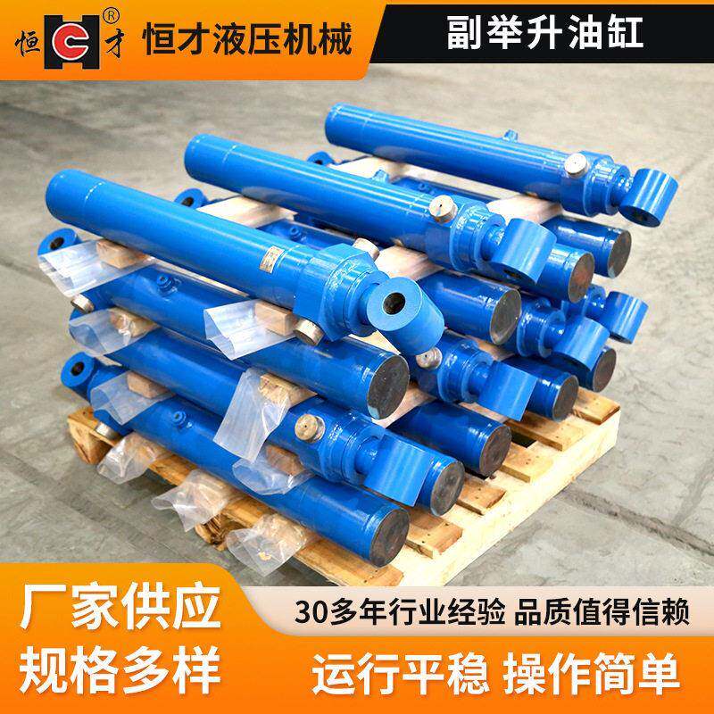 副举升油缸叉车配件手动堆车千斤顶小液压大推力液压缸双作用