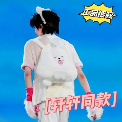 轩轩同款正版萨摩耶背包白色小狗毛绒玩偶抱睡公仔布娃娃抱枕挂件