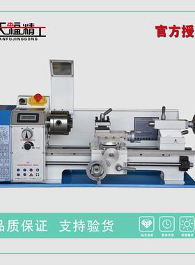 C210 C210V微型车床 迷你车床 实验车床 台式车床 小型车床 车床