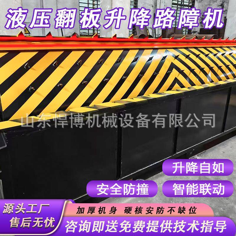 翻版路障机电动液压升降防撞带刺阻车器液压自动不锈钢升降路障机