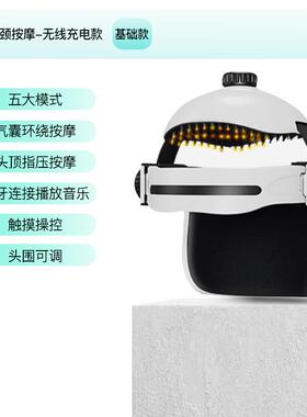 高档头按摩部器头偏头痛疗晕经络通疏穴位眼部揉捏按摩皮头部神器