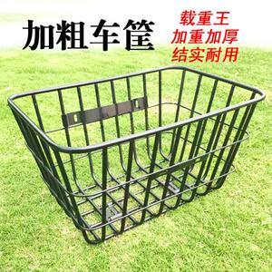 车筐载重王车篮电动车后筐加粗加重加厚筐子电动车篮电瓶车自行车
