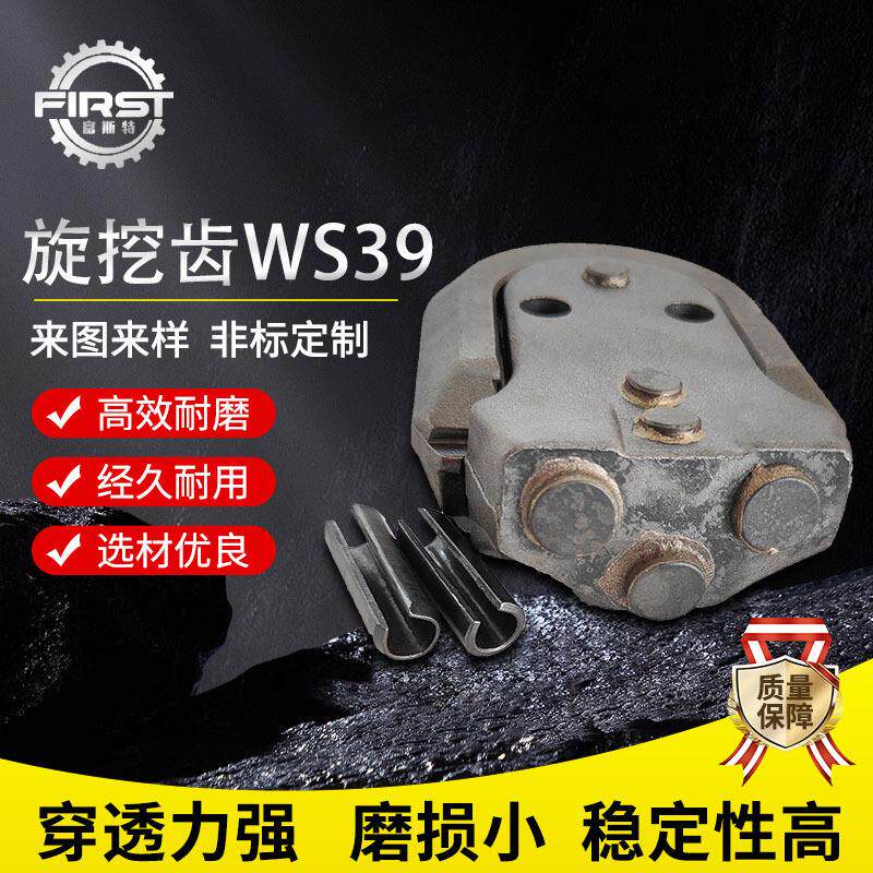 打桩旋挖机截齿破碎卵石砂层硬岩煤截齿截齿钻采煤钻头高效钻头
