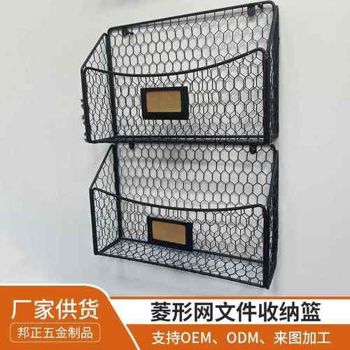 金属文件架铁艺A4文件夹收纳架多功能收纳篮放置双层挂墙式壁挂架