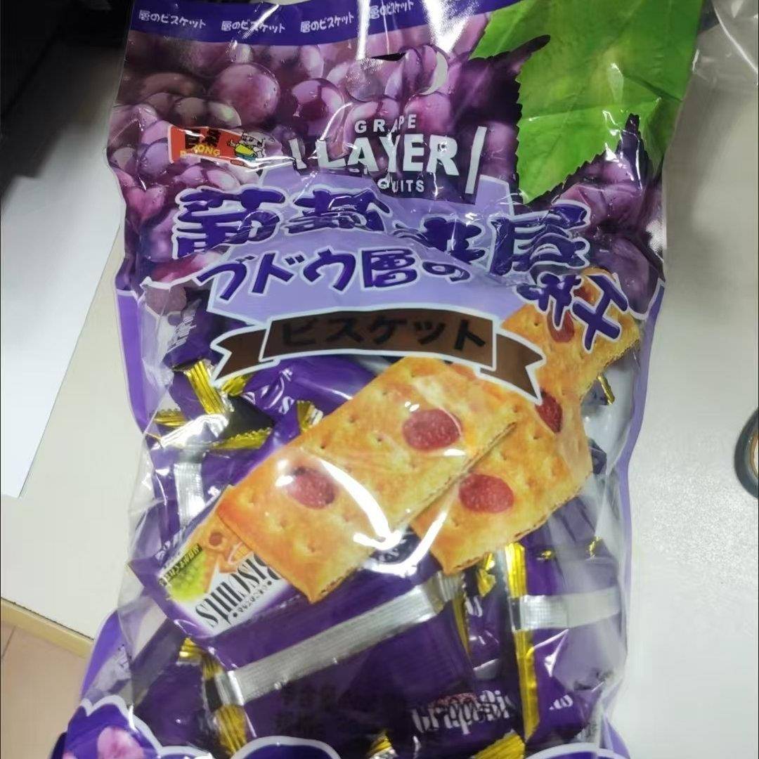 百荣葡萄夹层饼干500g内30包网红提子饼干追剧休闲办公室零食小吃