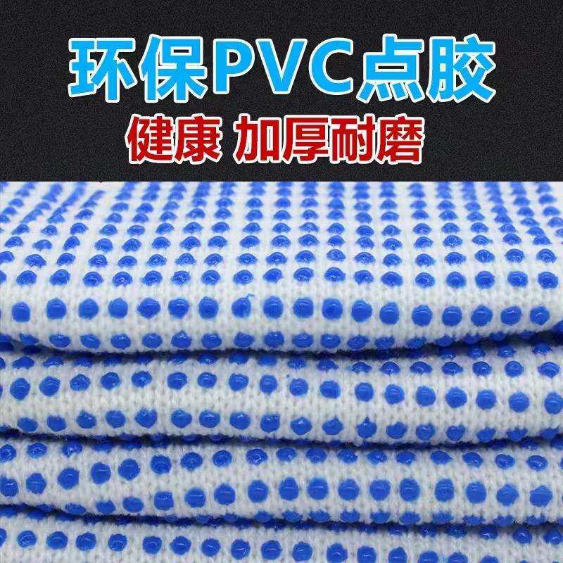 点珠防滑手套劳保棉纱加厚男工地干活劳工耐磨橡胶工具防滑耐磨