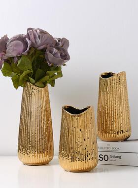 金色电镀陶瓷花瓶干花水培插花花器客厅样板间摆件家居饰品装饰