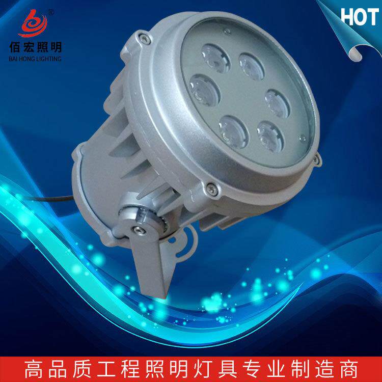 高档圆形LED投光灯9W 6*3W 单色七彩户外防水投射灯壁灯