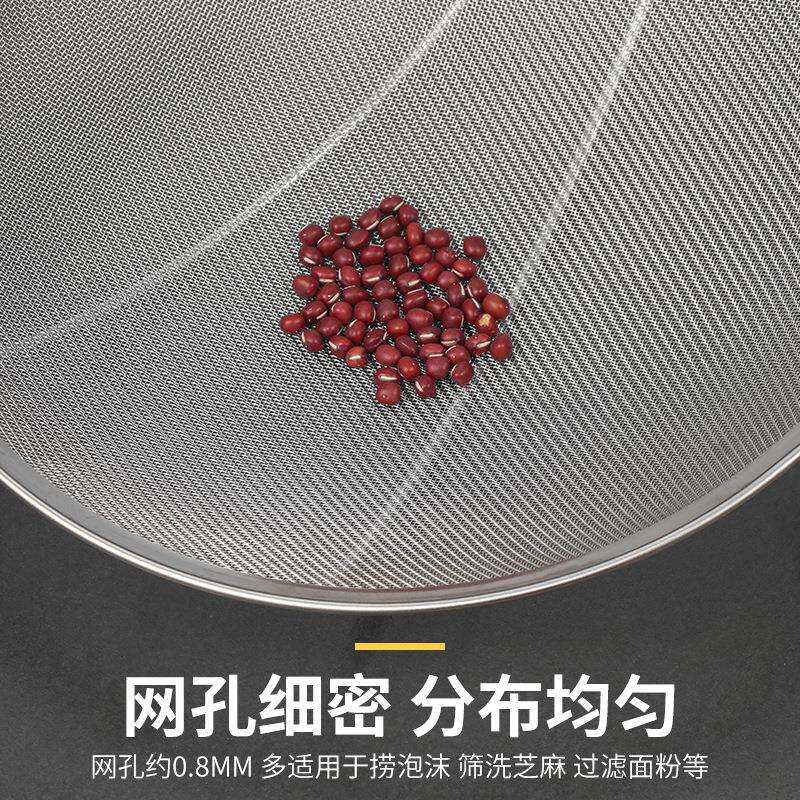 不锈钢宽边捞厘 加密30目木柄炸厘 过滤网漏勺油炸用笊篱隔渣网篱