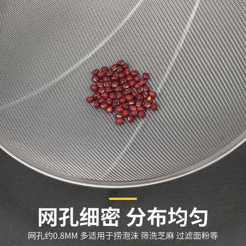 不锈钢宽边捞厘 加密30目木柄炸厘 过滤网漏勺油炸用笊篱隔渣网篱