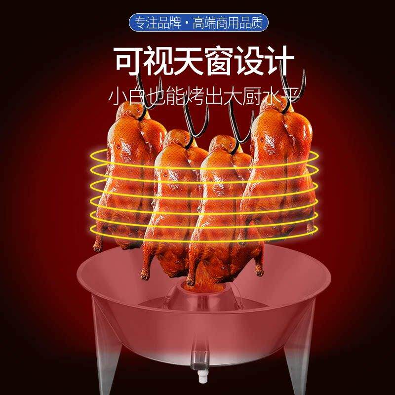 劲恒木炭燃气烤鸭炉商用烧鸭炉烤炉烧腊炉烧鸡炉炉子烤鸡炉烧鹅炉