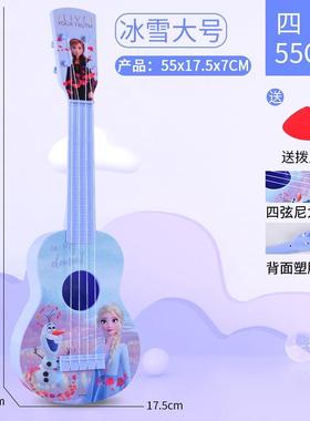 高档叶罗丽尤克者里里儿器童玩具小吉他乐益智女孩音初学可弹奏乐