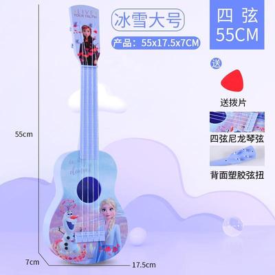 高档叶罗丽尤克者里里儿器童玩具小吉他乐益智女孩音初学可弹奏乐