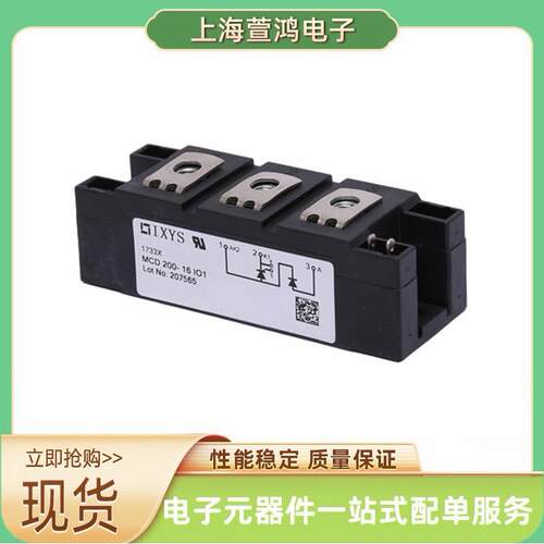 MCD56-16io8B MCD56-18io1B MCD56-18io8B可控硅 原装原厂