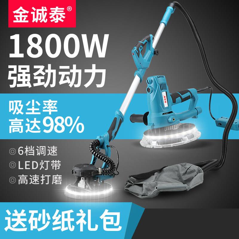 墙壁打磨机无尘自吸墙面砂纸批土粉打磨墙机无死角磨砂抛光砂墙机