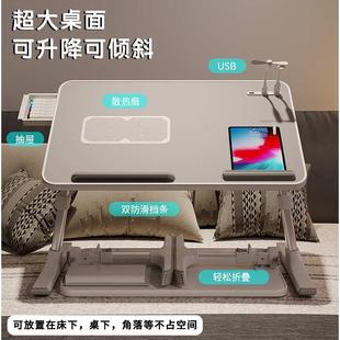 可升降床上小桌子卧室学生写字书桌学习角度高度可调家用升降桌