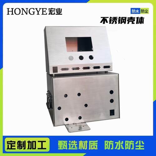 机箱壳体机箱外壳加工室内外铁皮配电箱不锈钢壳体配电外壳