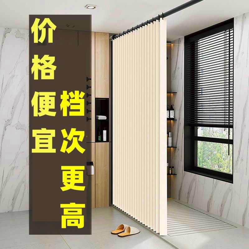冲凉房隔水帘吸折叠浴帘套装免打孔浴帘布防水防霉加厚隔断帘