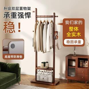 实木衣帽架落地卧室床边多功能挂衣服置物角落超窄不占地挂衣架子
