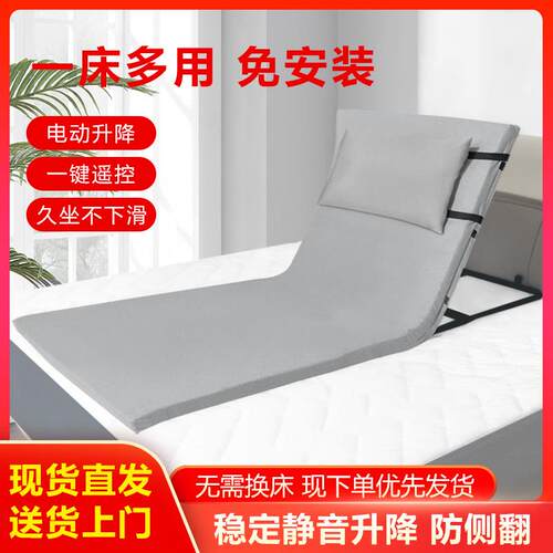 防反食流斜坡电动床垫胃老人起背器术后护理靠枕孕妇起身辅助器