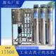 0.5 水去离子水设 1吨工业反渗透纯水机净水器商用纯净水处理桶装