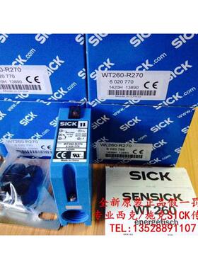 现货全新原装德国西克SICK光电开关WT260-R270 WL260-S270